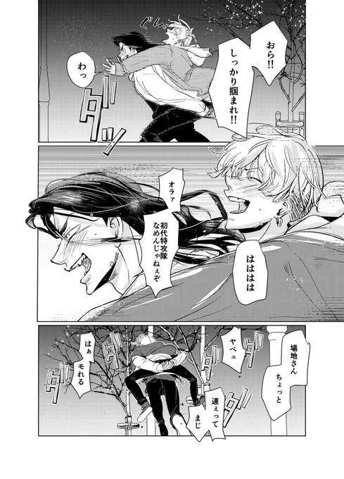 4/4