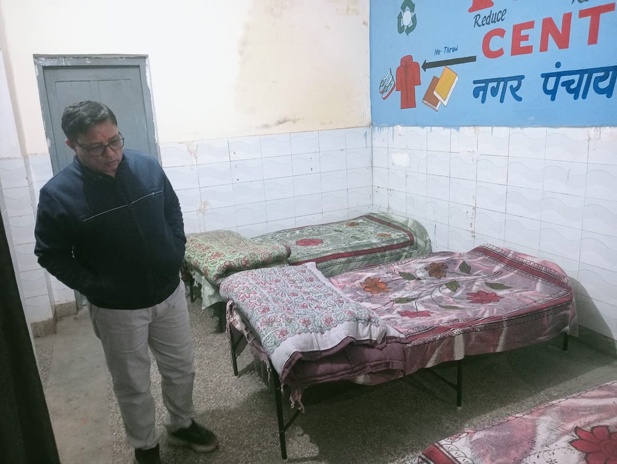 रैन बसेरे एवं अलाव का निरीक्षण करते हुए
