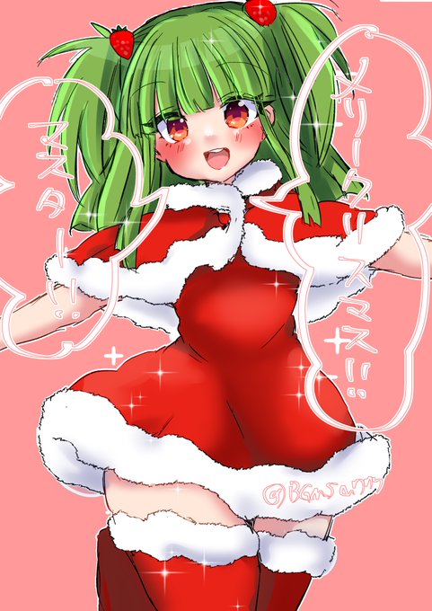 「クリスマス 赤目」のTwitter画像/イラスト(新着)