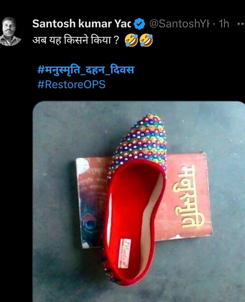 Chandan Sharma tweet media