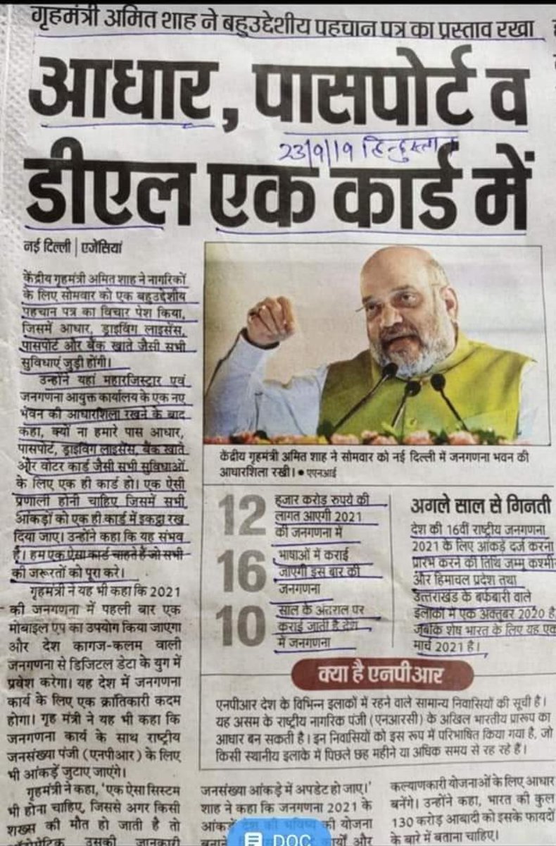 NK_Bhatt's tweet image. एक कार्ड में नहीं एक चिप में ये सब चीज़े आएंगी और कहूँ एक नंबर में ये सब चीजें आएंगी। आदमी आदमी नहीं एक नंबर बनकर रह जाएगा और अगर वह नंबर किसी भी तरह की गड़बड़ी में शरीक पाया जाता है या फिर सरकारों के ख़िलाफ़ जाकर कुछ करता है तो उसकी सारी सुविधाएं बन्द कर दी जाएंगी #Totalcontrol