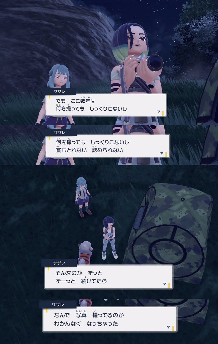 amashita429's tweet photo. カメラマンのみんな・・・

こたえはポケモンにあったよ・・・ https://t.co/TPHvEGR2ei