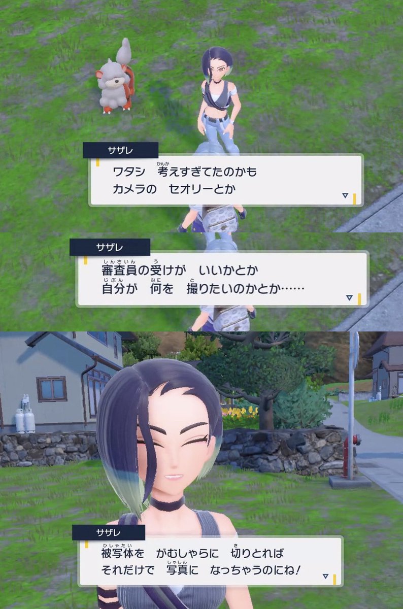 amashita429's tweet photo. カメラマンのみんな・・・

こたえはポケモンにあったよ・・・ https://t.co/TPHvEGR2ei