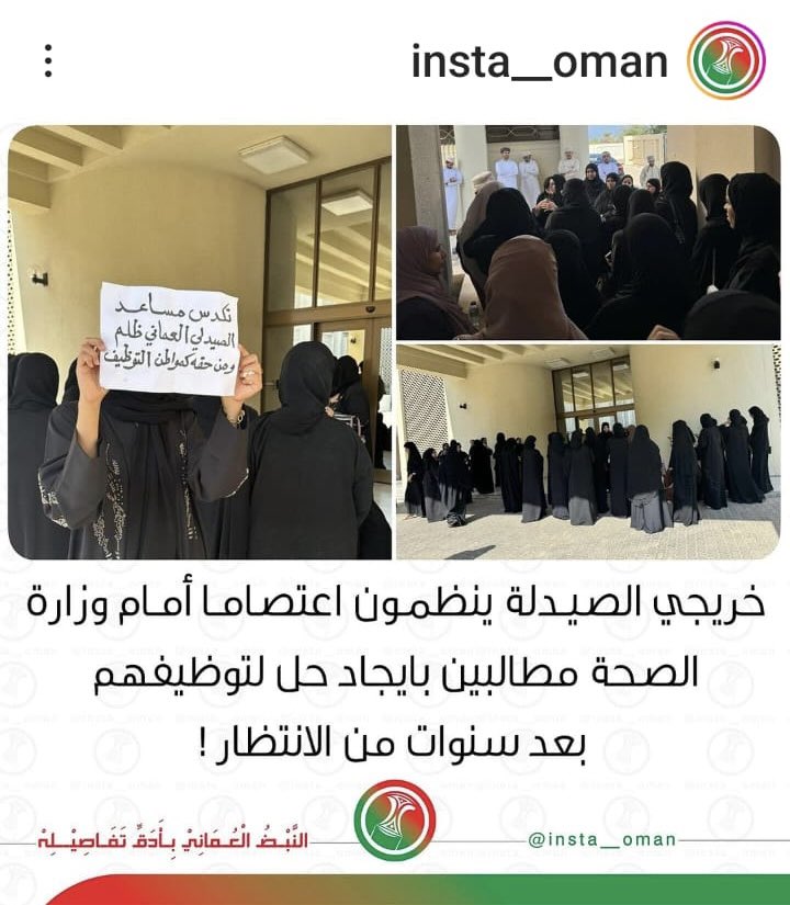 BlxesSs's tweet photo. قطع مسافة طريق طويلة، الانتظار لساعات، الوقوف فالحرارة مع الاهالي المساندين لبناتهم، ثم الرجوع بخيبة أمل وتبريرات ليس لها معنى…..
#ظلم_توظيف_خريجي_الصيدله https://t.co/8oPX9zMLHy