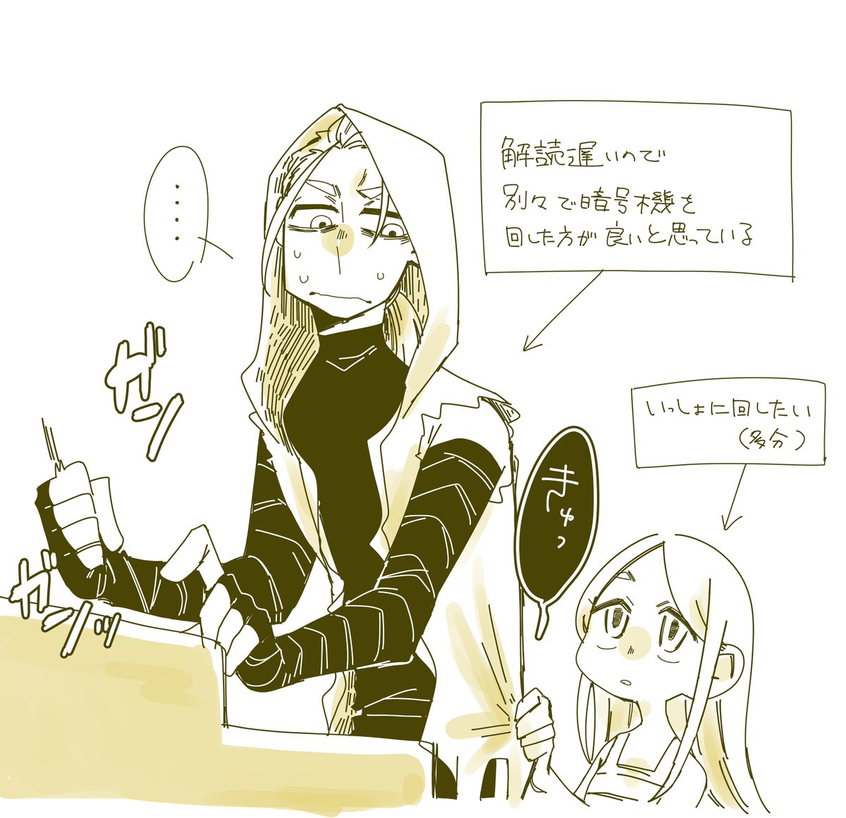 野良でよへで遊んでた時の日記
成人男性と少女の組み合わせは健康に良かった 