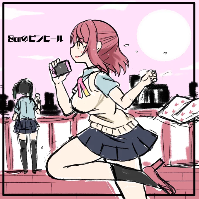 リクエストで描いたテーマソングラブライブのラフイメージ。ありがとうございました〜(:3[▓▓] #テーマソングラブライブ 