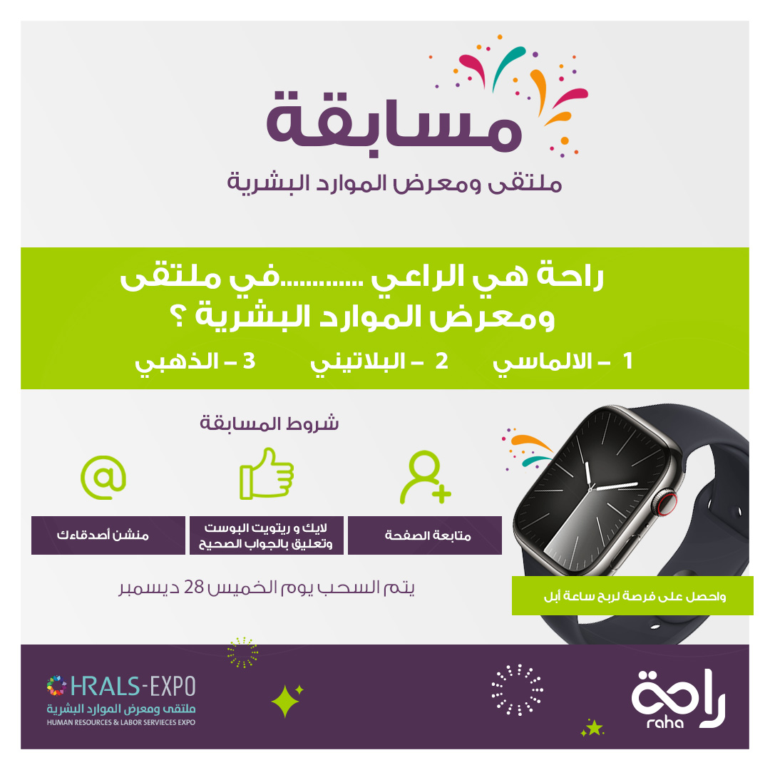 Raha - راحة tweet media