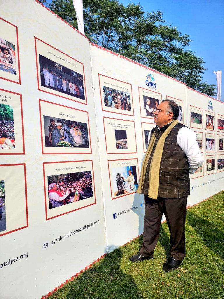Took part in the programme organised by GYAN (Global Young Action Network) on the occasion of ‘Good governance Day’ to commemorate the birth anniversary of former Prime minister Atal Bihari Vajpayee and gave away prizes to the winners.
<a href="/GYAN_Network/">Global Young Action Network (GYAN)</a>