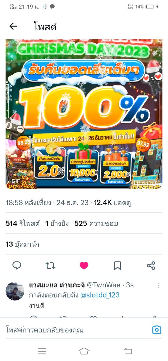 TwnWae's tweet photo. @SLOTDD123_V3 https://t.co/UTJ6Z7aLm9
