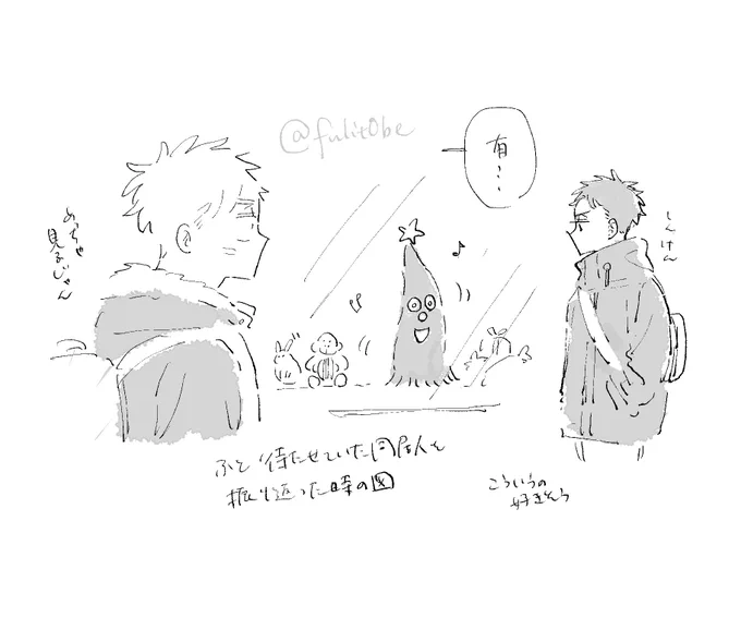 まだクリスマス 許される 