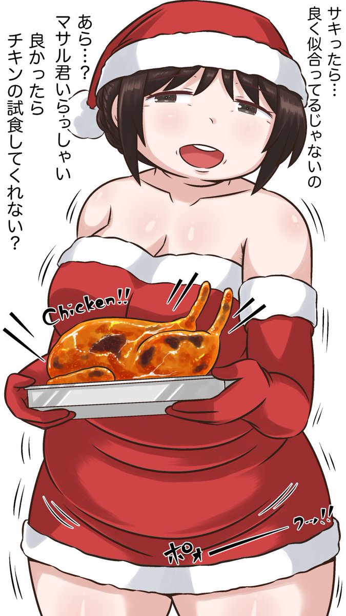 うちのオリキャラですがメリークリスマス🎁(再) 