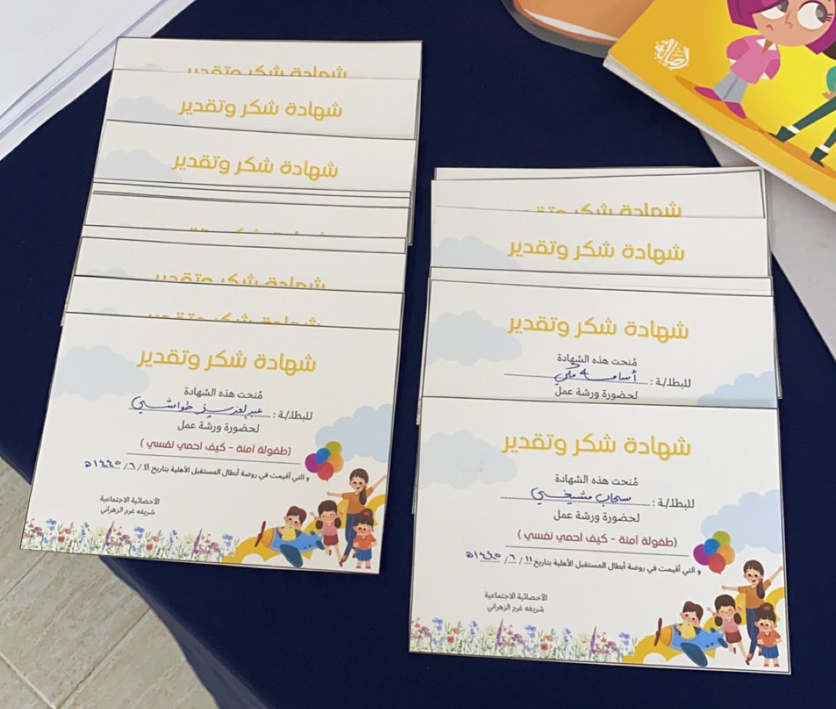 Future__35's tweet photo. برنامج  " كيف أحمي نفسي " 
نحو طفولة آمنة  تقدمها 
الاخصائية الاجتماعية / شريفه الزهراني 

✦✦✦

#يوم_الطفل_العالمي 
#روضة_أبطال_المستقبل_الأهلية https://t.co/cCLMEyTiVH