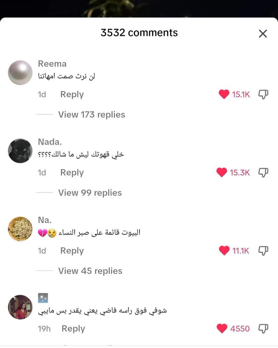 المتنبي. (@almtnabby) on Twitter photo 