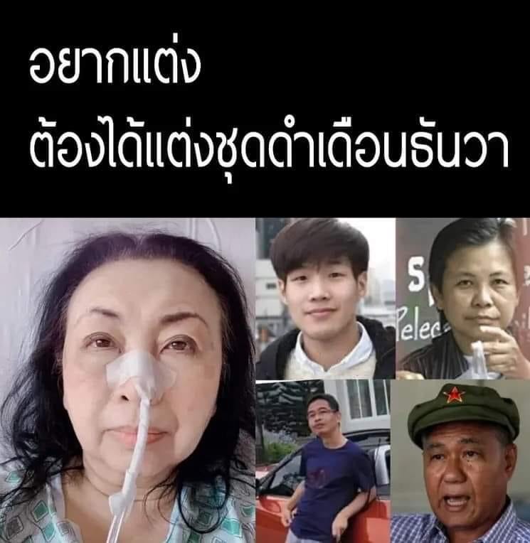 อยากแต่งชุดดำเดือนธันวา กรรมจัดสรรให้ คุณได้สิทธิ์นั้นตามคำขอ.