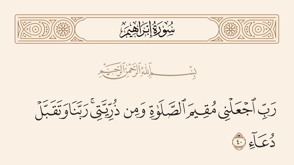 jadd7a's tweet photo. يارب.. 🤍 https://t.co/dqfMHUoZJm