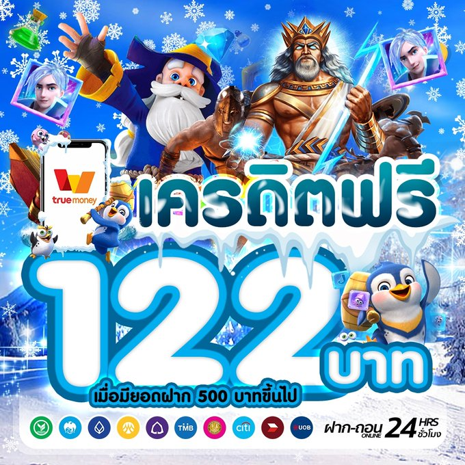 Galaxygame89's tweet photo. 📌แจกอีกแล้ววว ใครมาก่อนได้ก่อนน้าาา เว็บใหญ่ แจกจริง การันตี📷 https://t.co/ryN18o5Umj

 #เครดิตฟรีล่าสุด #เครดิตฟรี50ล่าสุด #เครดิตฟรีกรอกโค้ด #เครดิตฟรี100 #เครดิตฟรี30 #เครดิตฟรีล่าสุดวันนี้ #พรรคก้าวไกล #น��ําท่วม #Bbrightvc #เครดิตฟรี https://t.co/YY4vQavXm9