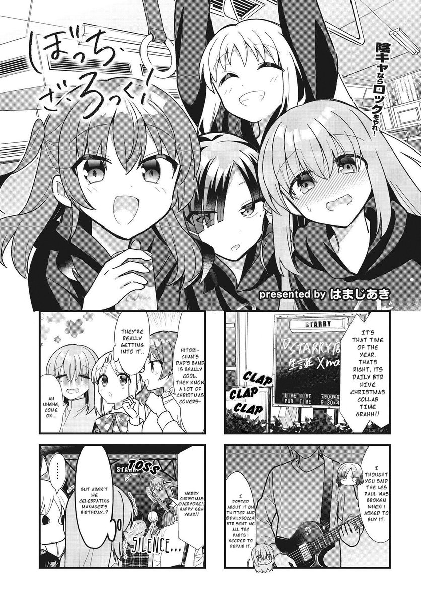 🎄HO HO HO MERRY CHRISTMAS🎄

I felt the need to end this great year with a bang and so I reached out to all Daily BTR accounts for the ULTIMATE CHRISTMAS COLLAB and after pouring days worth of our blood, sweat and tears into this we present to you:

CHRISTMAS CHAPTER ABRIDGED!!!