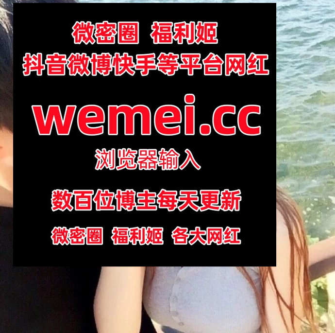ErinHoward49693's tweet photo. 小七爱庄周  白龙猫女  船袜小兔  木木是个小迷糊  糖糖不想起床  歪歪酱 美酱陈不凡  不爱笑的赛琳  纪念小小v  尧君君  小番茄  黑兔  柒柒还活着  wink是可爱的wink  张曼源  八月未央 https://t.co/Ec0hQWF8xi