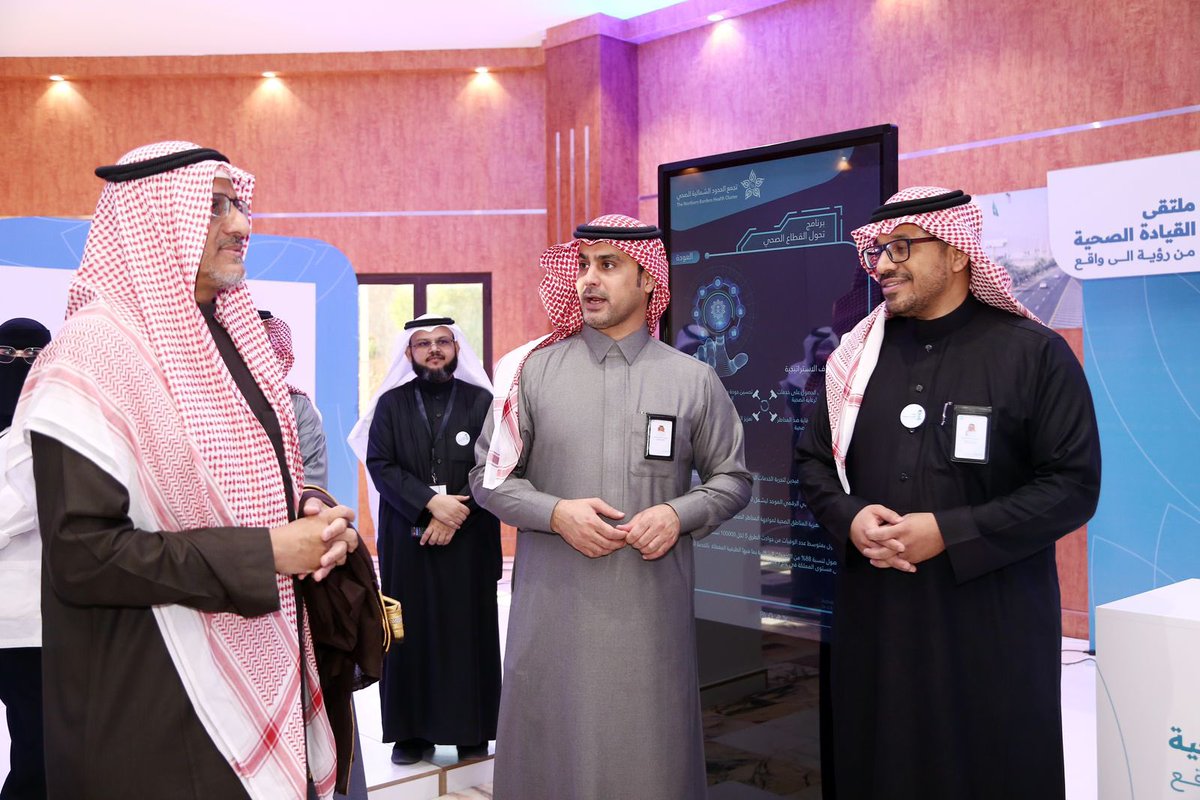 n1cluster's tweet image. في اليوم الأول من #ملتقى_القيادة_الصحية لعام 2023 في الحدود الشمالية، حيث الصحة، والمعرفة، والمستقبل الصحي . حيث زار الجناح معالي د.محمد القاسم مستشار وزير الصحة
وإستعرض جناح #تجمع_الحدود_الشمالية_الصحي مشاريع ومبادرات في الصحة السكانية ونموذج الرعاية والرعايه الإفتراضيه والحملة…