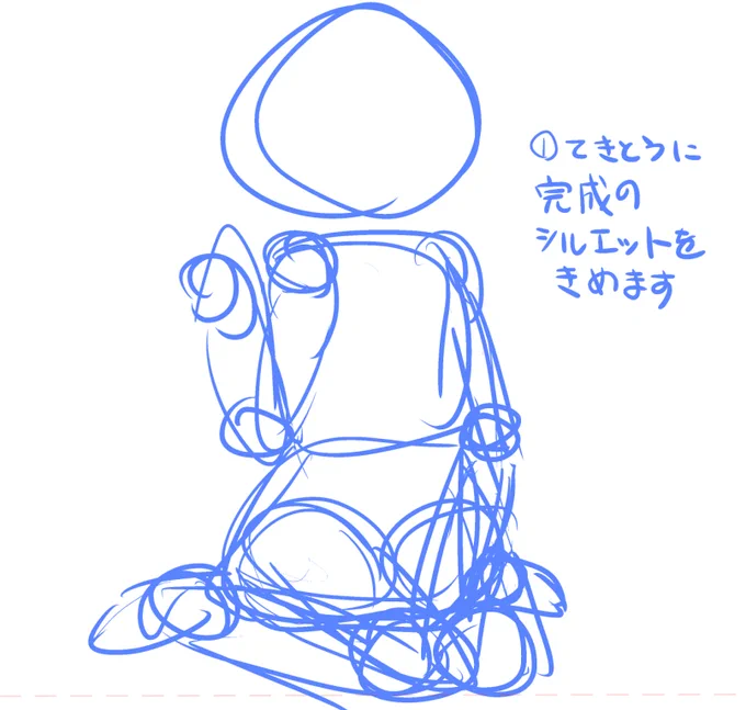 黒江ちゃんを描こう