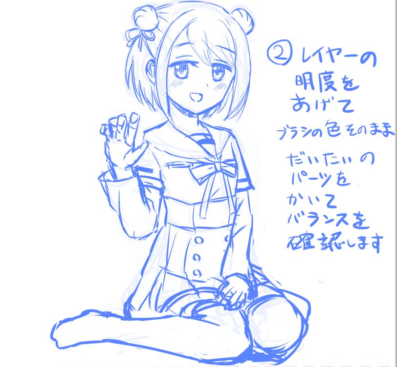 黒江ちゃんを描こう