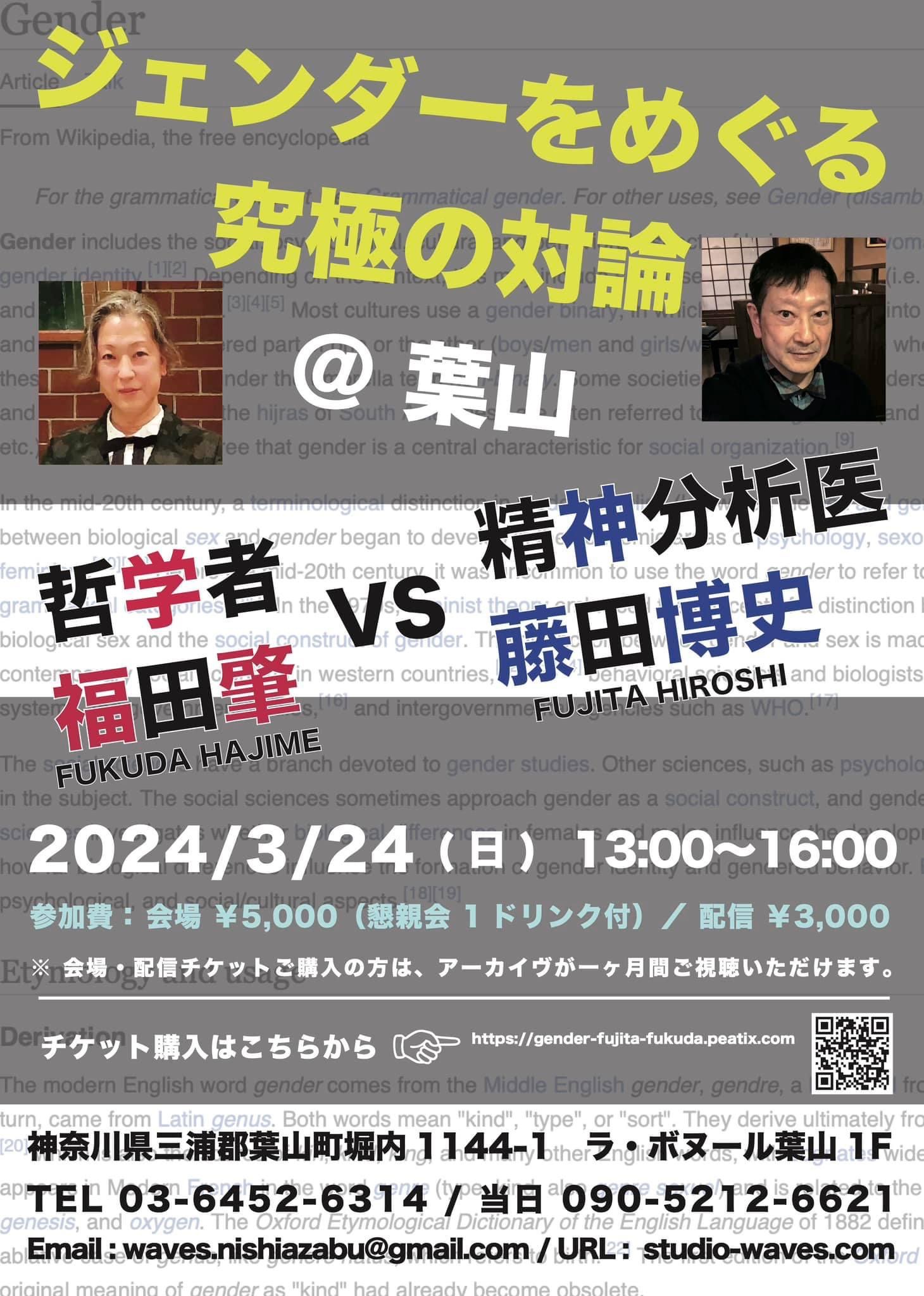 Amazon.co.jp: 行動理論精神分析哲学 南博セレクション5/南博