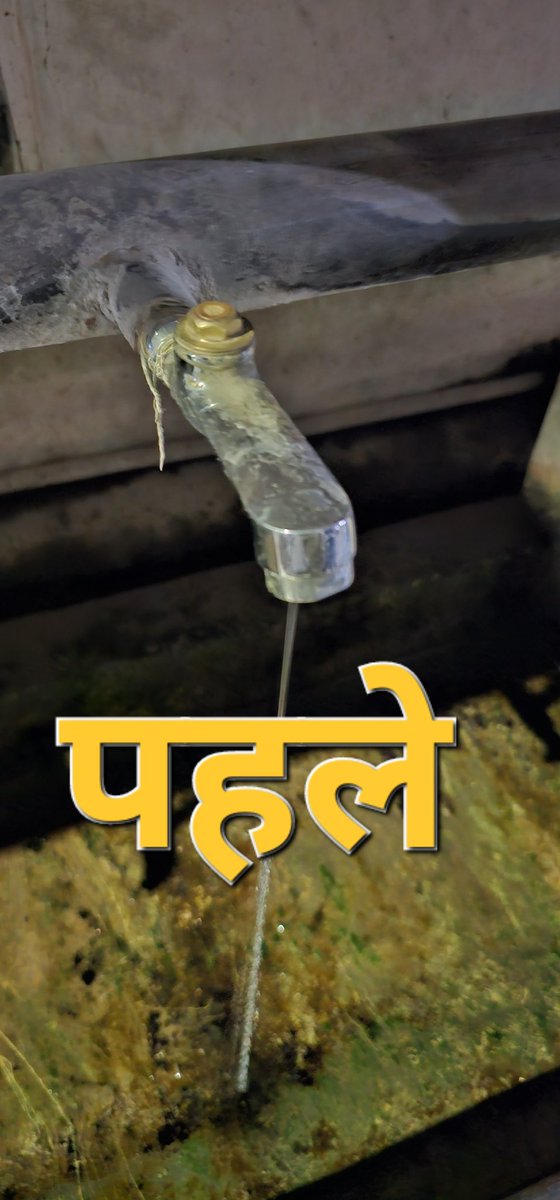 Boondforlife's tweet photo. #Case_id: 10133
#बूंद_फाउंडेशन टीम को शिकायत प्राप्त हुई जिसका निस्तारण फाउंडेशन टीम द्वारा किया गया
👉यह पानी उस स्थान पर व्यर्थ बहता रहता था जिस स्थान पर बैठकर सैकड़ों लोग प्रतिदिन नवाज बढ़ने के लिए वजू करते है परंतु यह व्यर्थ बहता हुआ जल किसी को न दिखा https://t.co/YkFw9tIT2L
