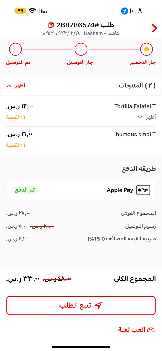 noffa46's tweet photo. @JahezApp 

السلام عليكم انا دقيت عليكم مرتين طلبت ودفعت الفلوس بالابل بي ومافي اي استجابه المندوب اكلمه يقول البرنامج خرجني يحاول يتصل عليكم تقفلون الخط في وجهه بتجيبون الطلب وارفع شكوى لحماية المستهلك رقم الطلب 268786574 https://t.co/ke8noJQ2lx