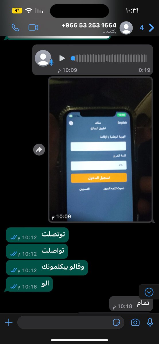 noffa46's tweet photo. @JahezApp 

السلام عليكم انا دقيت عليكم مرتين طلبت ودفعت الفلوس بالابل بي ومافي اي استجابه المندوب اكلمه يقول البرنامج خرجني يحاول يتصل عليكم تقفلون الخط في وجهه بتجيبون الطلب وارفع شكوى لحماية المستهلك رقم الطلب 268786574 https://t.co/ke8noJQ2lx