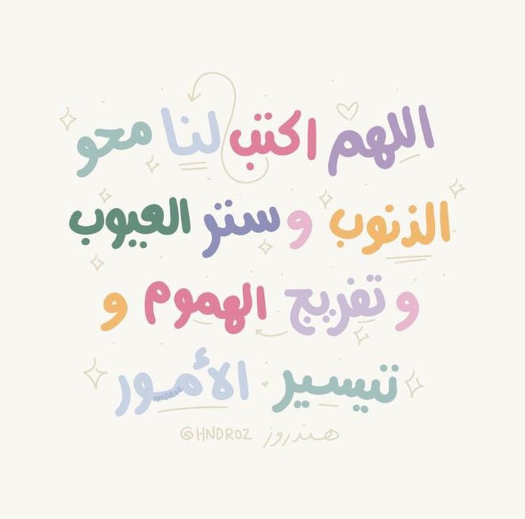 S🥥 (@sirinesmiles) on Twitter photo 