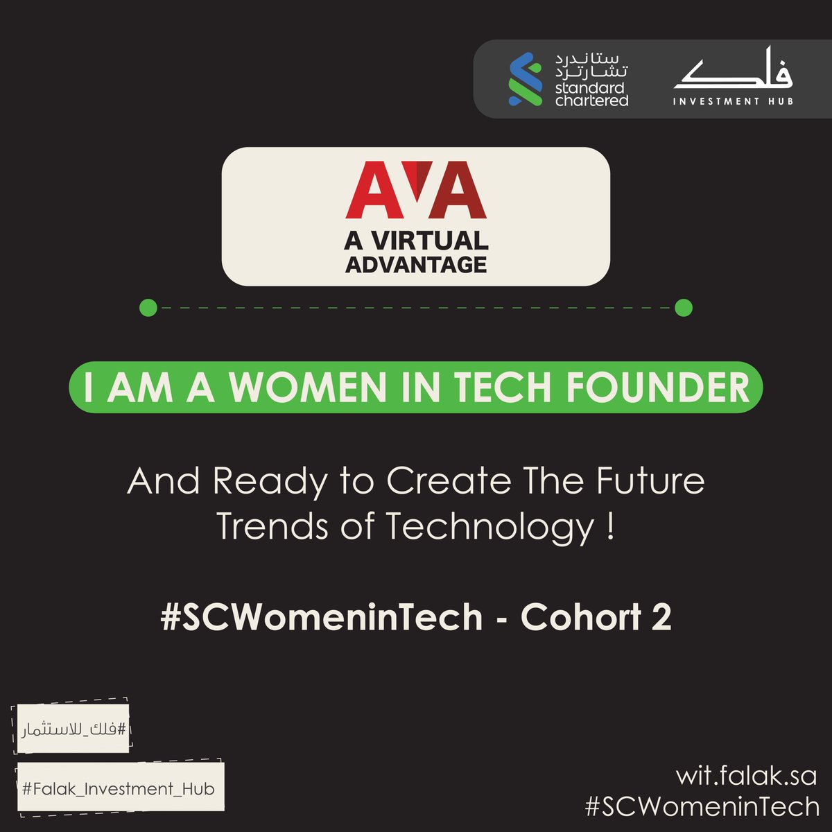 Excited to be a part of Women in Tech Founder! 🌟 Ready to create the future trends of technology. 🚀 #SCWomeninTech #FalakWIT #Falak_Investment_Hub #فلك_للاستثمار