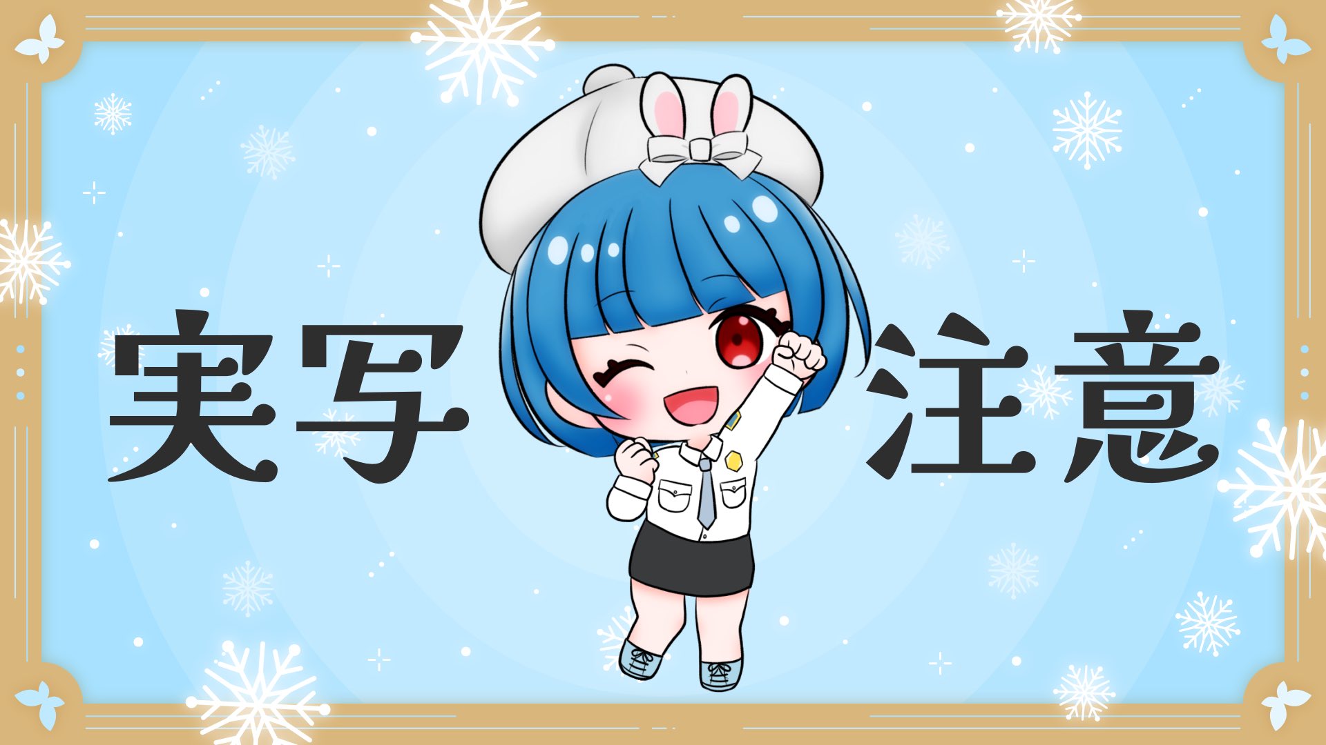 猫街もも♡8/30,31 ストグラフェス♡ on X: 
