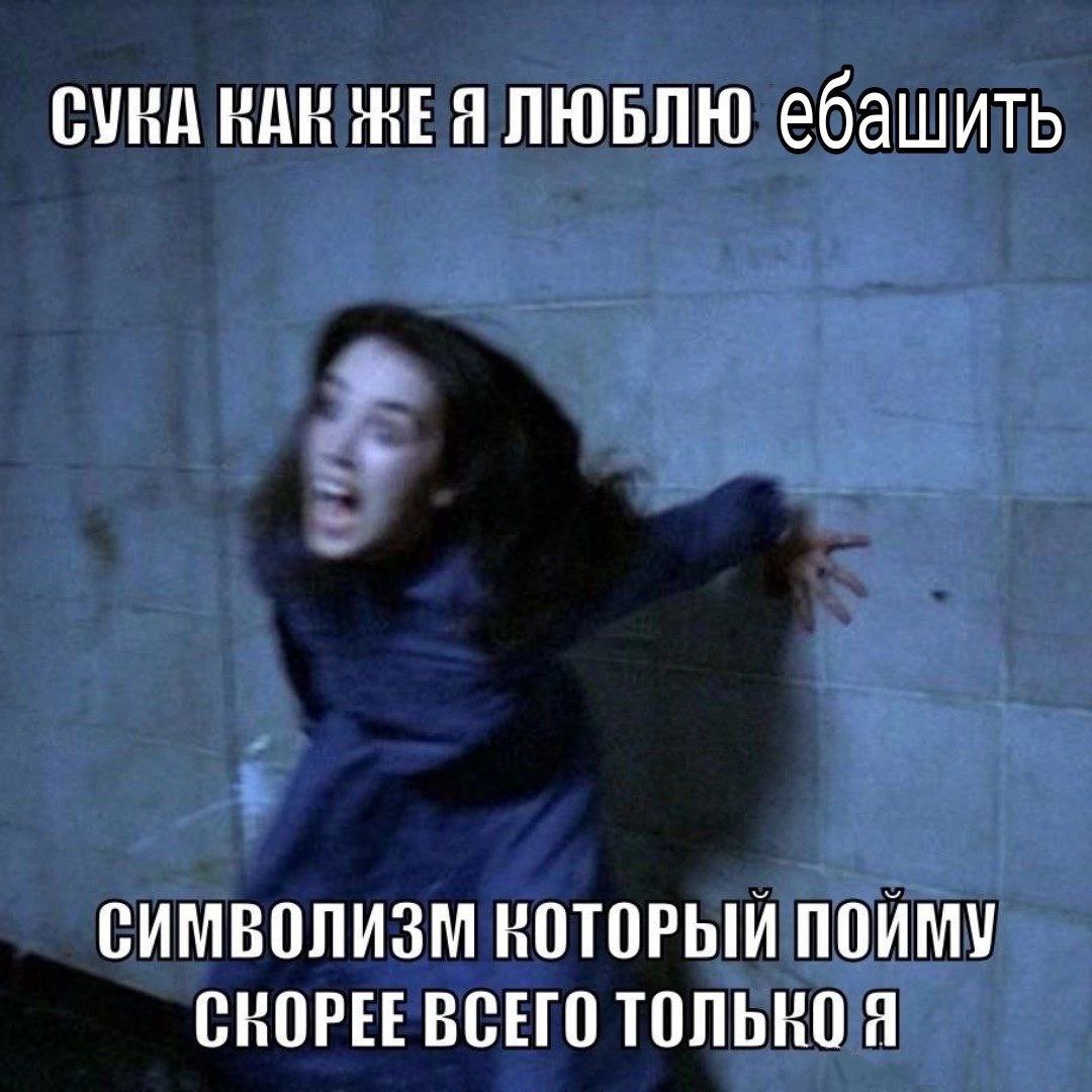 akonitmood's tweet photo. Яяяяяя https://t.co/loPxrLphJ6