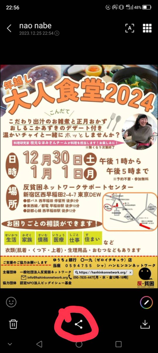 eda_neko's tweet photo. https://t.co/J5Ck20I0DE