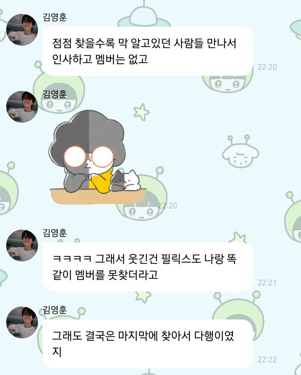 yhwannim's tweet photo. 🍞🫧

ปังเล่าเรื่องที่ตัวเองหาเมมเบอร์บนสเตจไม่เจอละ55555555555555 น้องบอกผมก็มองหาไป พอเจอคนรุ้จักก็แวะทักทาย แต่ก็ไม่เจอเมมเบอร์เลย เรื่องตลกคือเฟลิกซ์ก็หาเมมเบอร์ไม่เจอเหมือนกันกับผม ดีใจนะที่สุดท้ายก็เจออะ https://t.co/XFGzr8V9zx