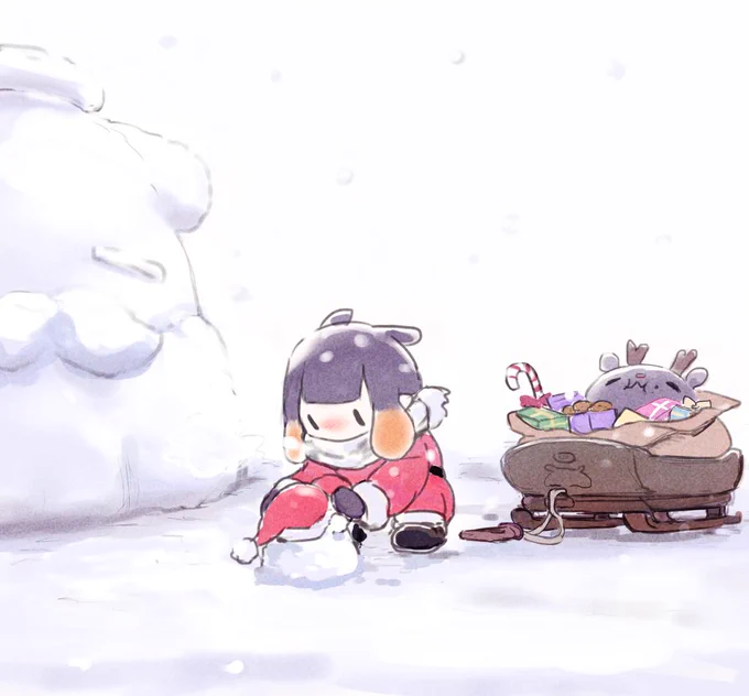 Merry Christmas 