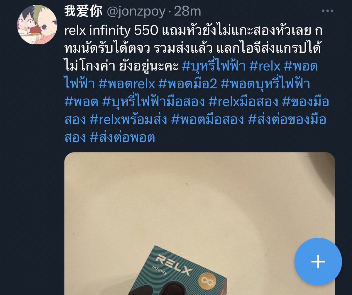 喜喜 tweet media
