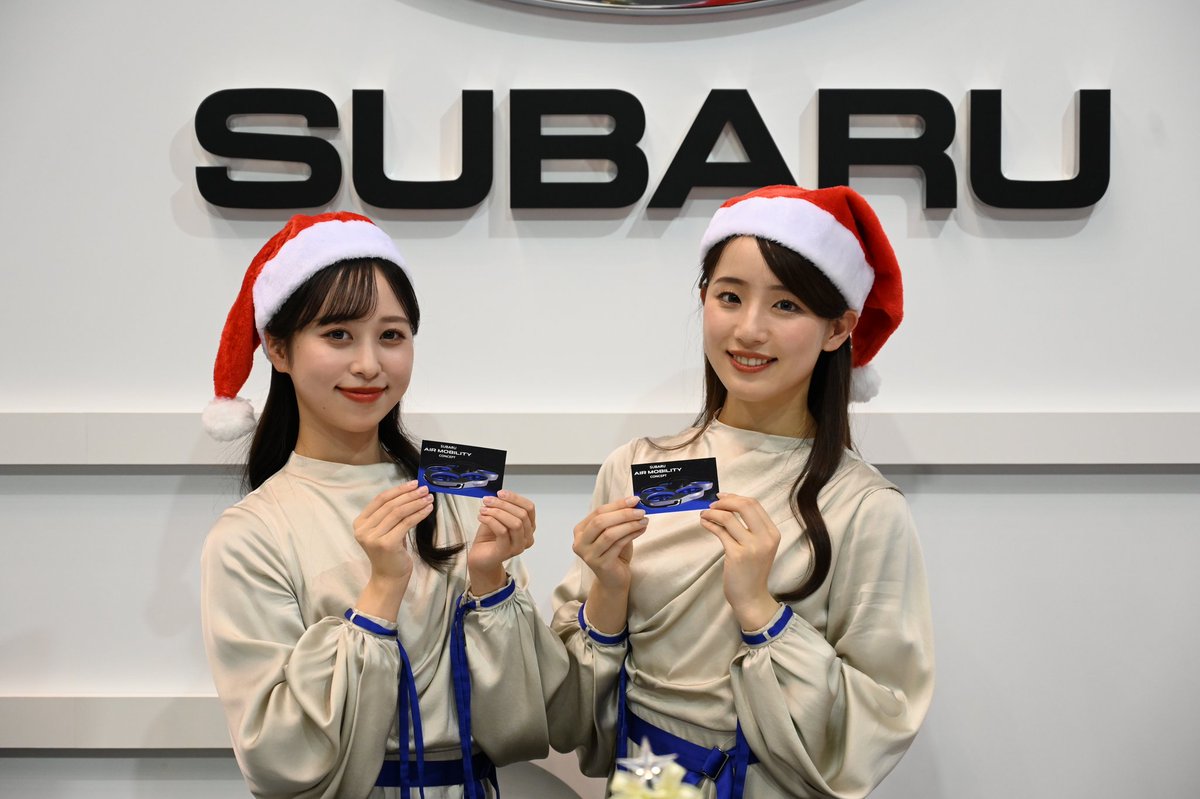 gogokinta's tweet image. 12.25  福岡モビリティショー2023
SUBARUのブースもクリスマスムードで、サンタの帽子でポージング。
#福岡モビリティショー2023
#SUBARUSTARS