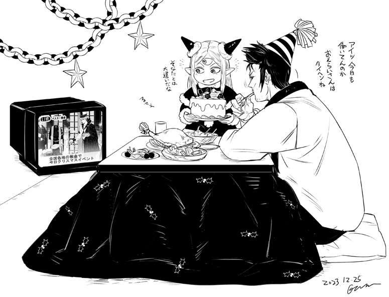 いっぽうそのころ

ハピエンを1ミリも疑ってないのではやくイチャつけるといいね (でも連載もっと続けてほしいんよジレンマ) 