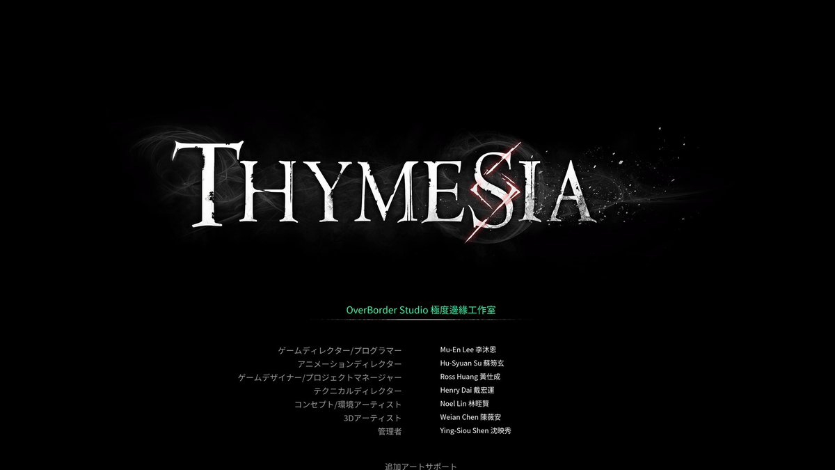 ma_sa_gam's tweet image. #Thymesia 、約8hで本編クリアー😆🎉
最初こそ苦労したものの、終わってみたらすごく易しめの作品だった！それでいてきっちり雰囲気が出ててよかったなあ☺️好き！
数々のソウルライク遊んだ上で触る人が多いだろうけど、むしろSEKIROとか難しそうに感じてる人が最初に遊ぶのにもちょうどいいのでは？🤔