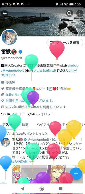 爆誕オギャす😉
小〇旬といっしょって
一時期すんごい言われてた😅かすってもないけどね‼️
と……少しご褒美✐本当は医学生が使うのほしーけどめちゃ高い🌟🥸
いい夢みれますよーに( ˘ω˘ ) スヤァ… 