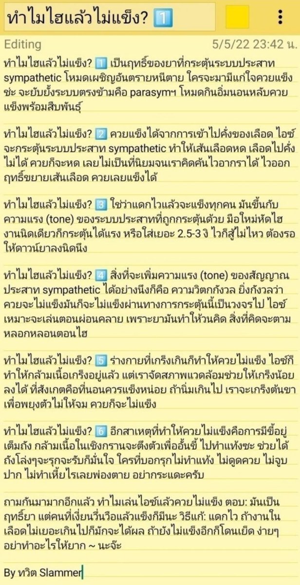 Ass_damage's tweet photo. ❄️ไฮแล้วไม่แข็ง มาอ่านตรงนี้จ้า https://t.co/ynBWrEQk1P