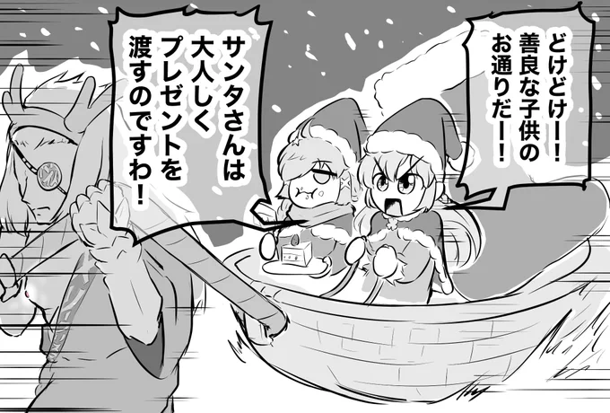メリークリスマス🎄【wlw】 