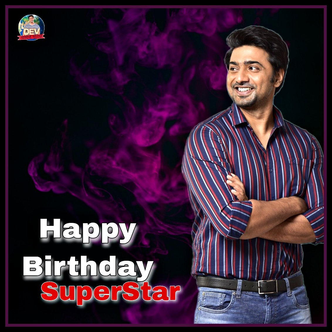 Happy Birthday 🎂 SuperStar ❤

Best Wishes From Team #DevEAmarDuniya 

#HappyBirthdayDev #SuperStarDev

@idevadhikari @devpl_official