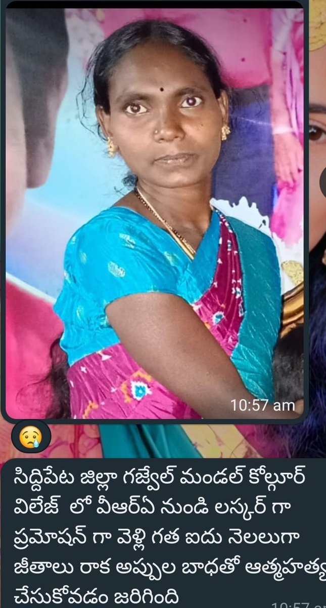 BachalaYamuna's tweet photo. @revanth_anumula @vra 5నెలలు గడుస్తున్న జీతం లేక ఎలా బ్రతకాలో తెలియక చిన్న పిల్లలని ఆనాధలు చేసి చనిపోయారు సార్ వాళ్ళ కుటుంబాని ప్రభుత్వం ఆదుకోవాలి @rajgopalreddy_K @V6News @IndiraShoban @TelanganaCS @DrTamilisaiGuv మాకు id లు ఇచ్చి జీతాలు ఇవ్వండి సార్ మావి నిరుపేద కుటుంబాలు 😰😰 https://t.co/TLNBaRg02c