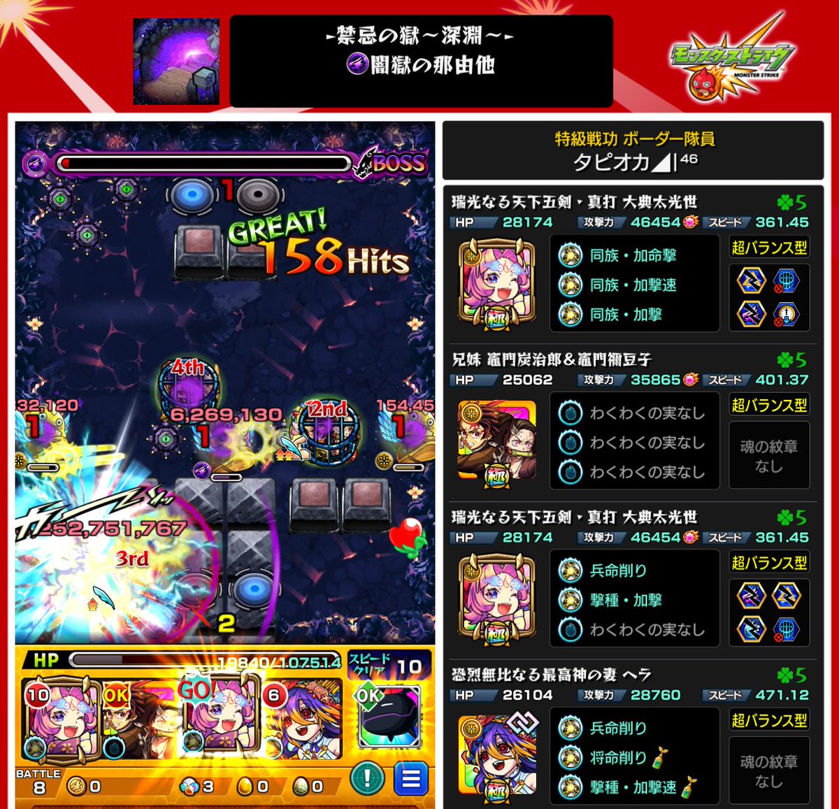 tapi__monst's tweet image. やっとクリア出来た🥺