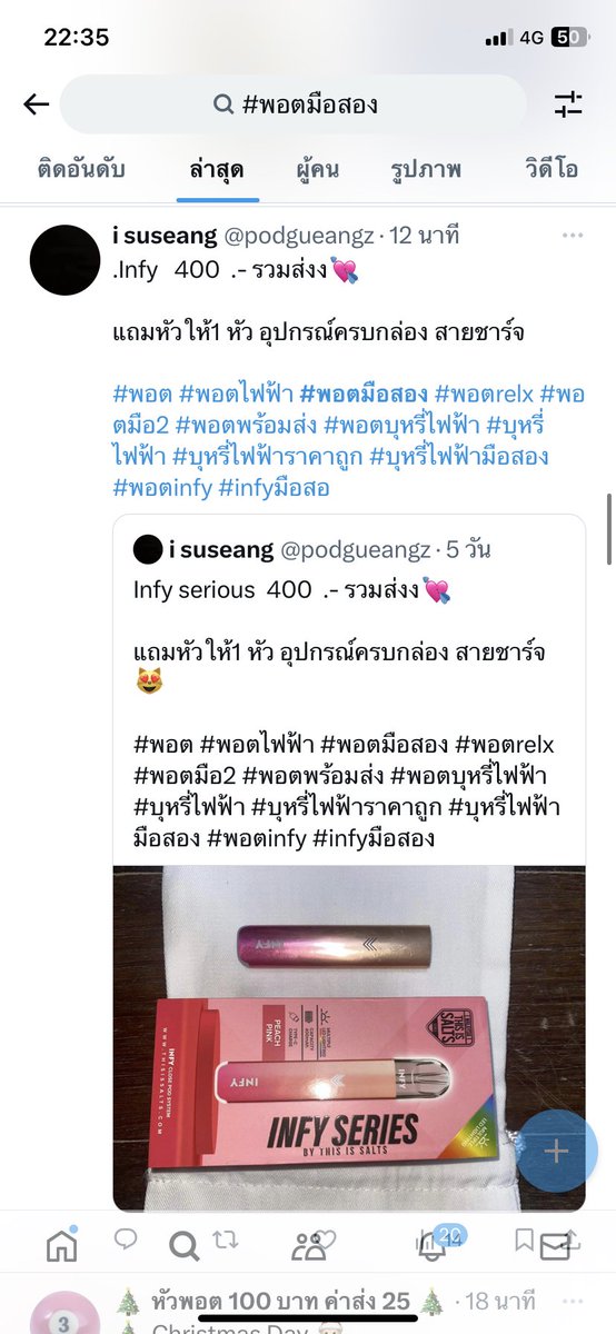 🏸 tweet media