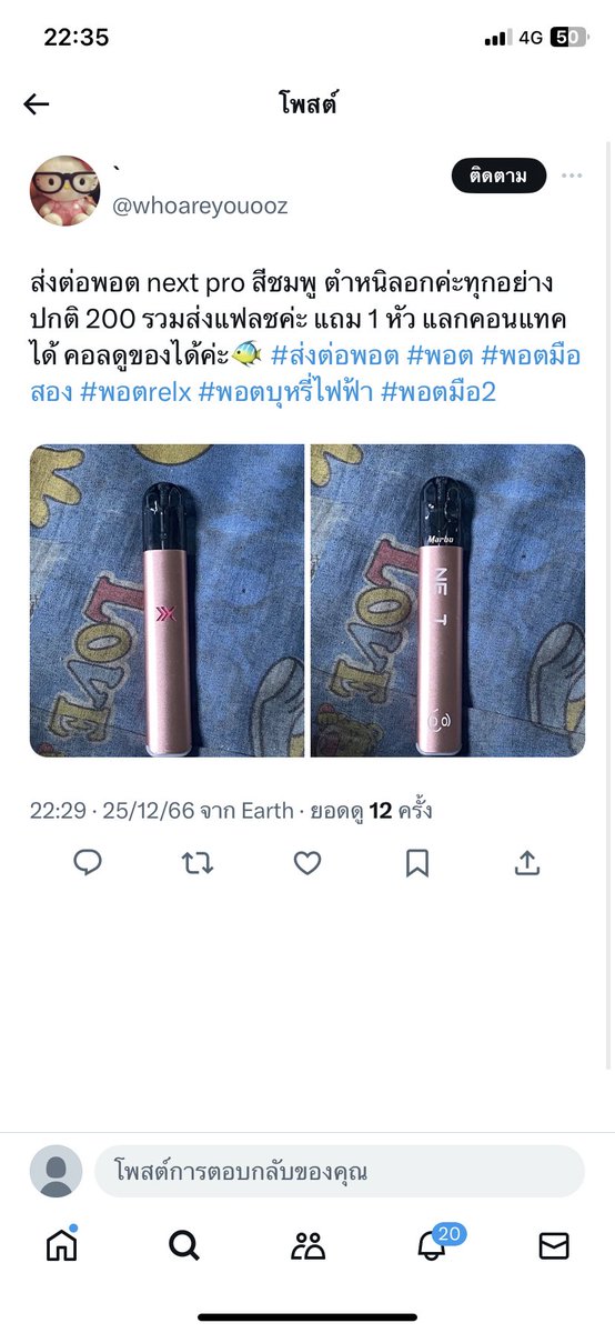 🏸 tweet media
