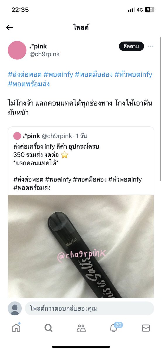 🏸 tweet media