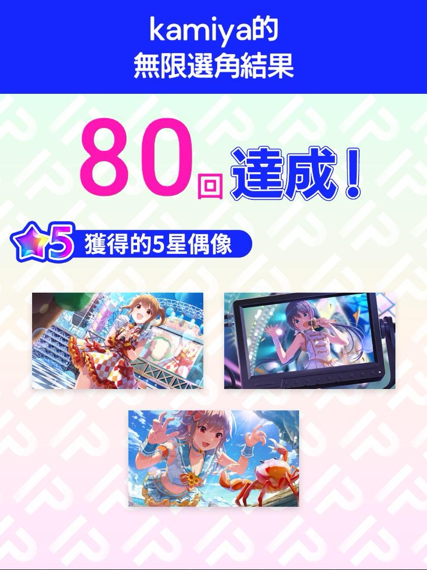 Kamiya (@Kamiya31616936) / Posts / X